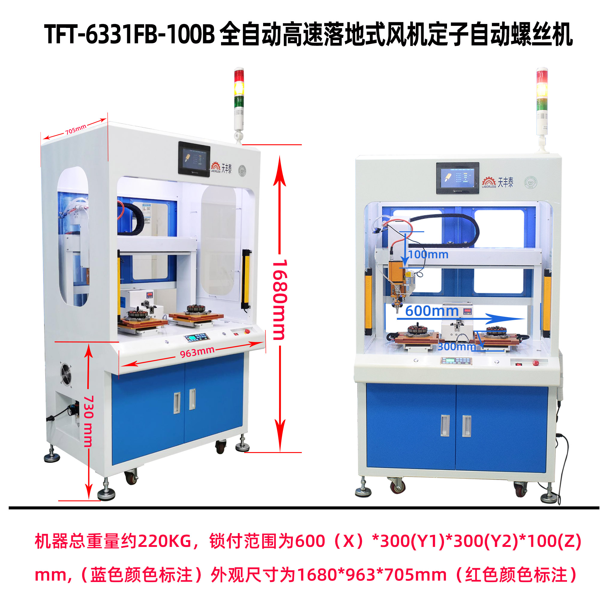 產(chǎn)品尺寸圖